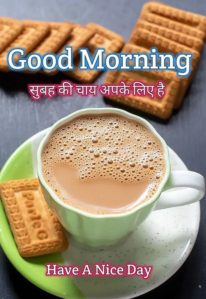 gallery tea hd pictures good morning wallpapers collection