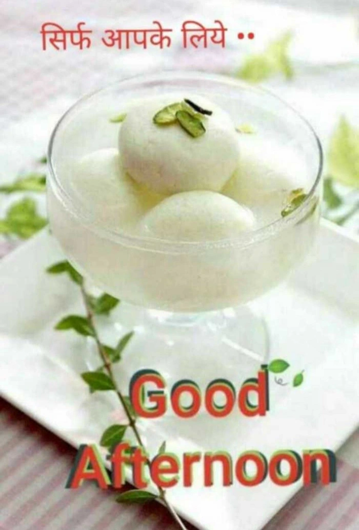 good afternoon images in hindi stylish appearance