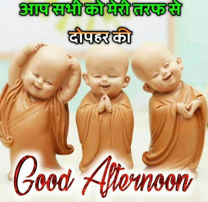 good afternoon s in hindi dp in dark outfit