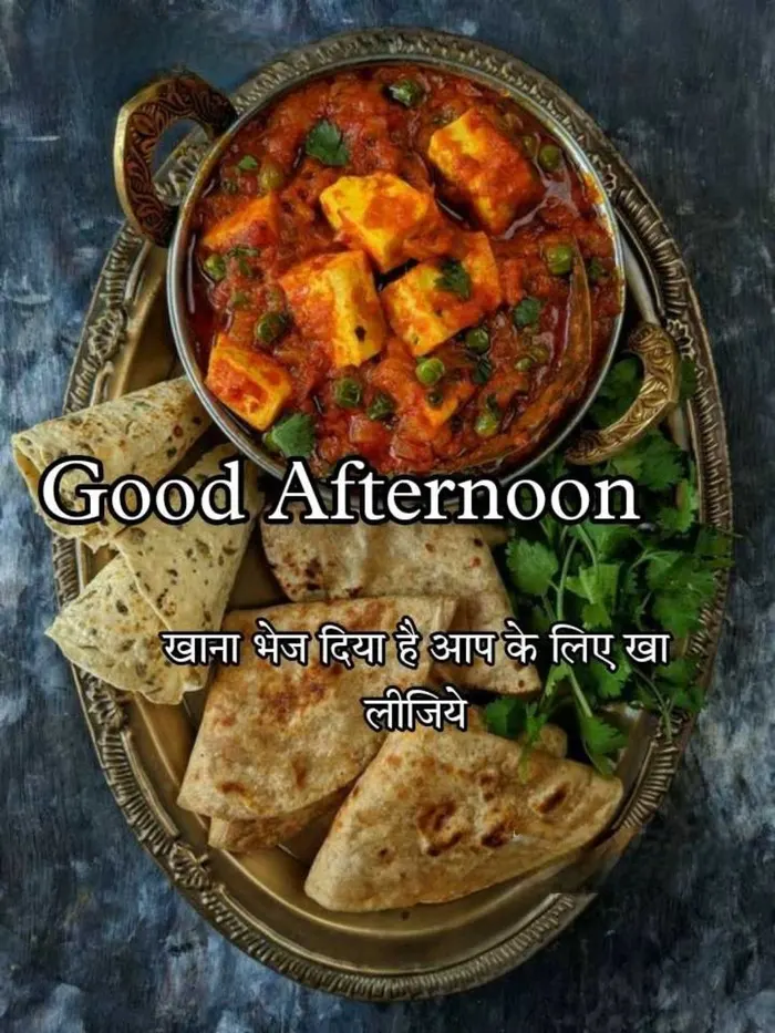 good afternoon s in hindi dp standing pose