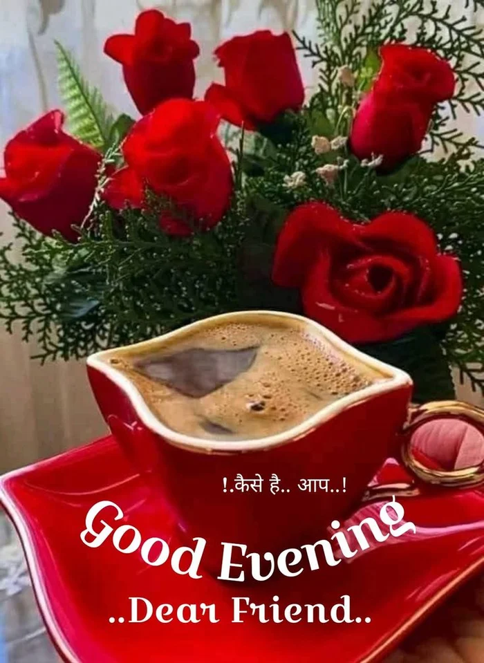 good evening coffee images stylish appearance