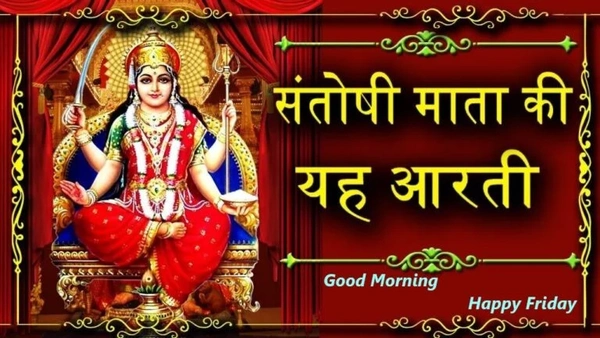 good morning friday god images for instagram