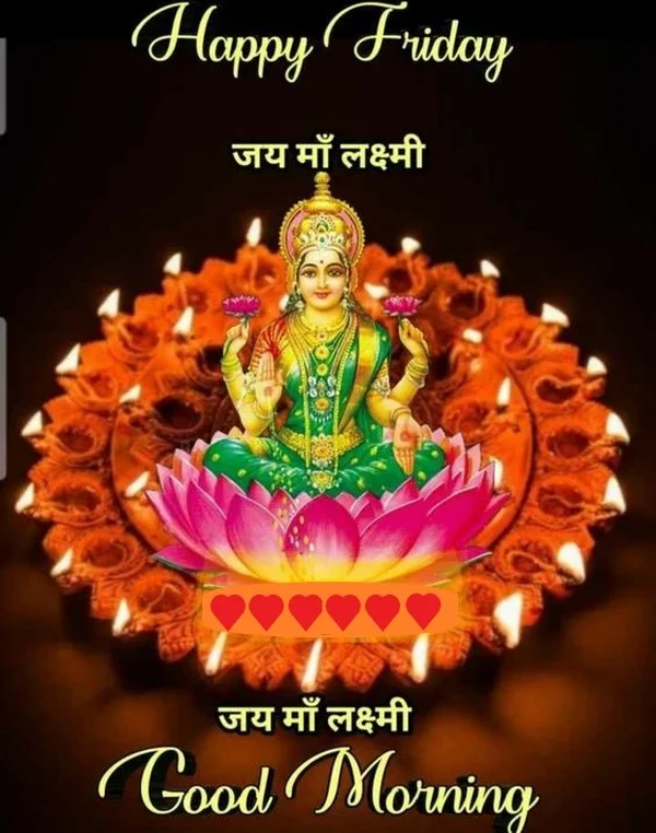 good morning friday god images hd quality