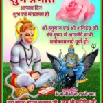 good morning god images in hindi high resolution