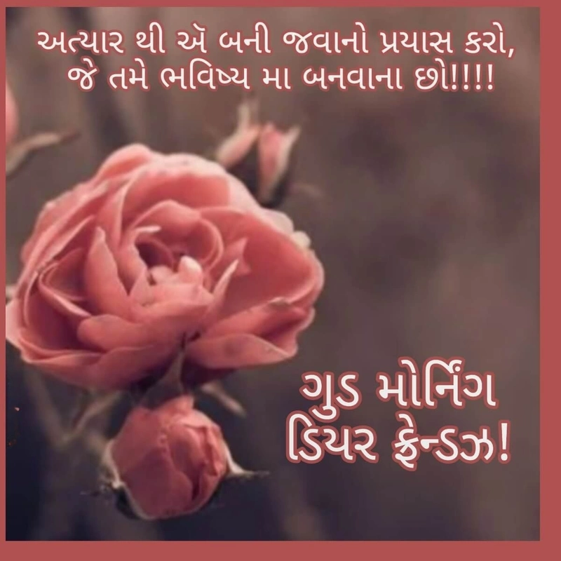good morning gujarati image download free