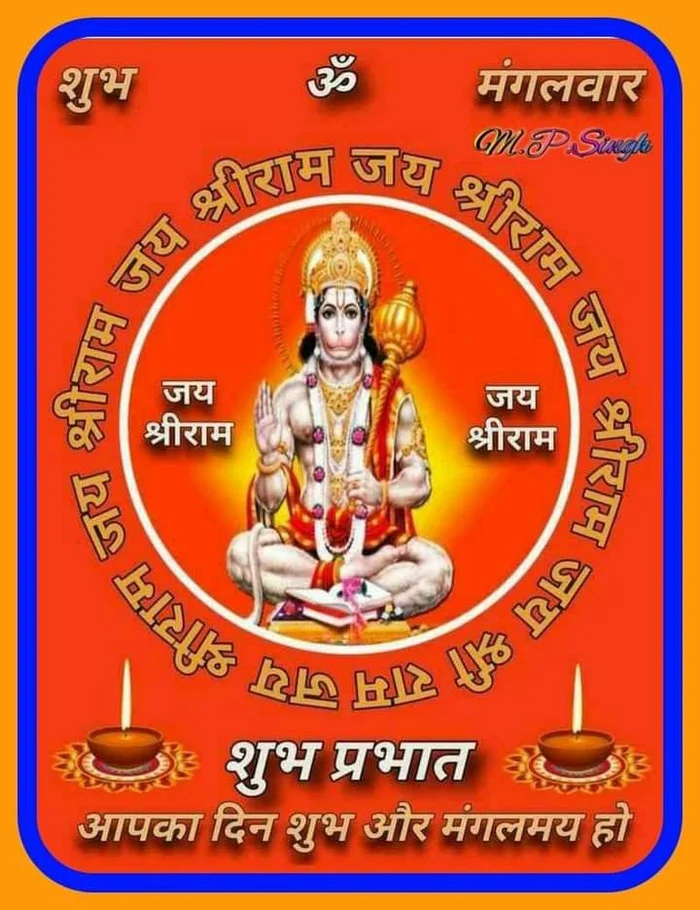 good morning hanuman ji images for whatsapp (2)