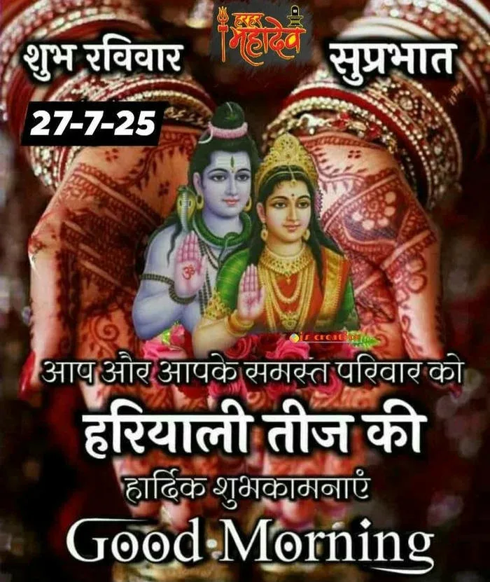 good morning image in odia for whatsapp