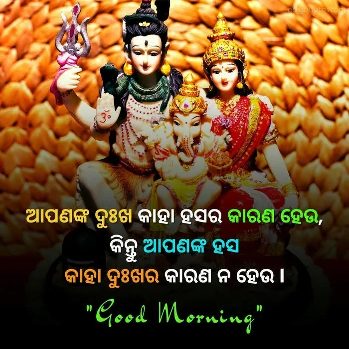 good morning image in odia hd quality