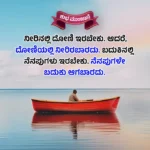 good morning images in kannada hd