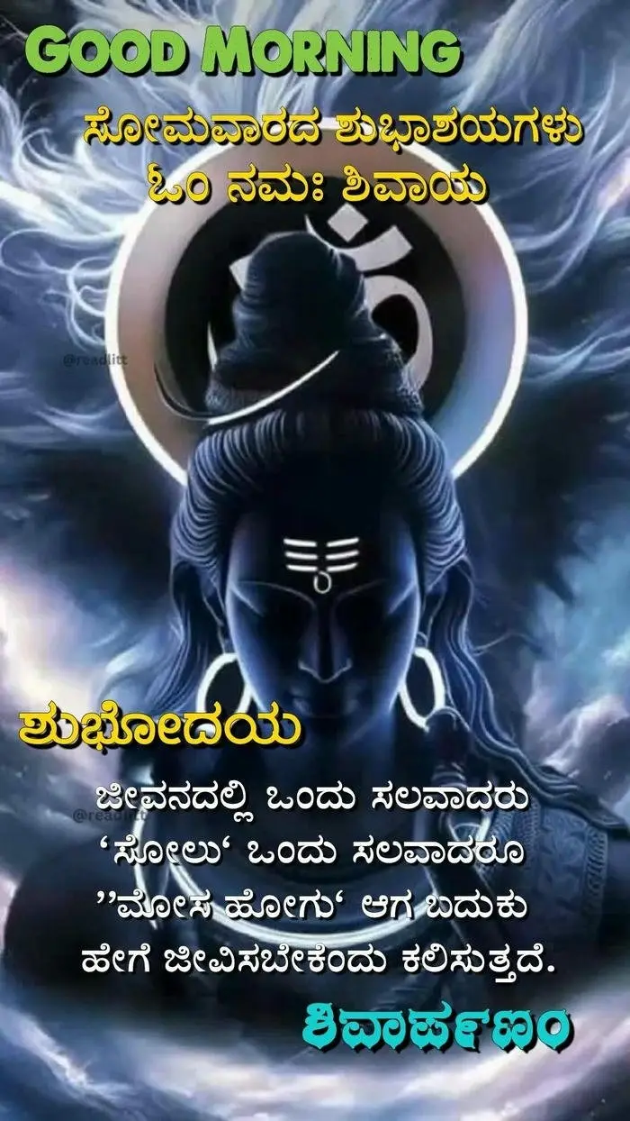 good morning images in kannada lovely collection