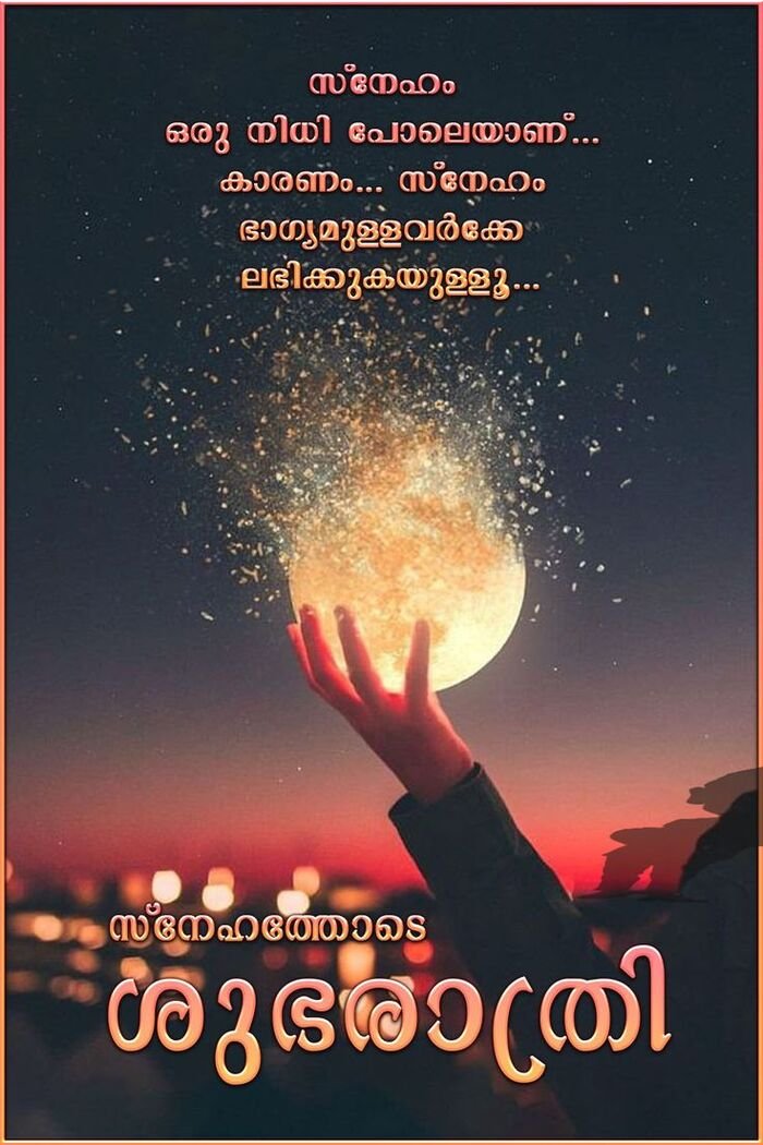 good night images malayalam india pinterest full hd