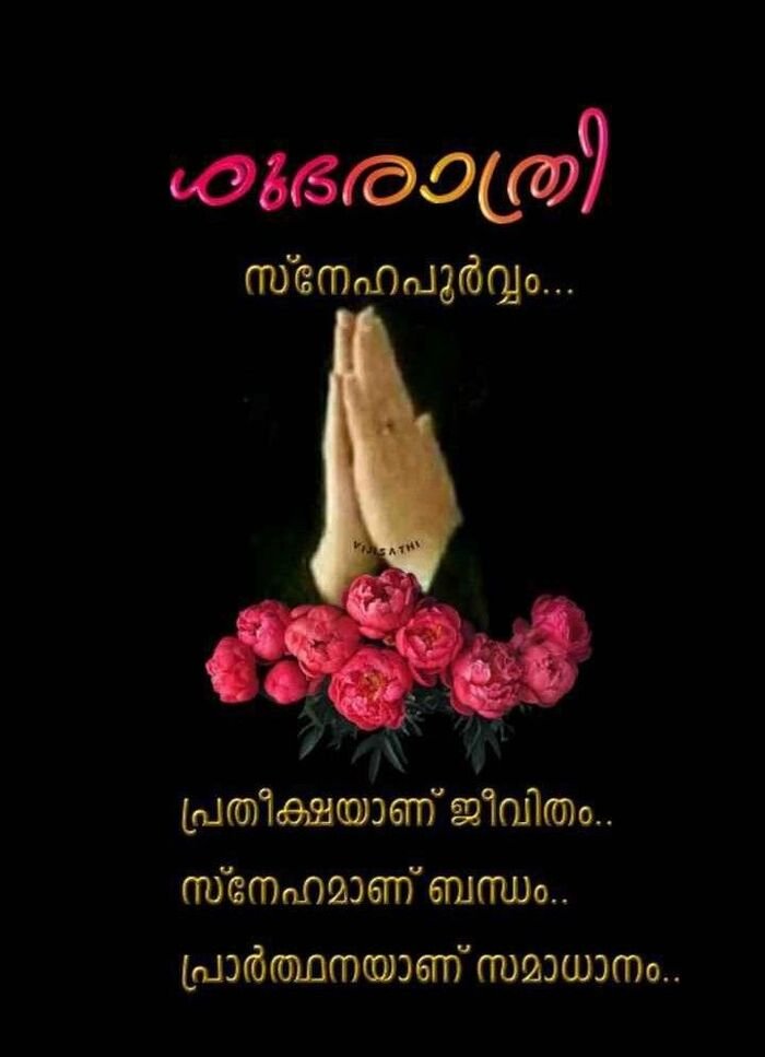 good night images malayalam quote full hd