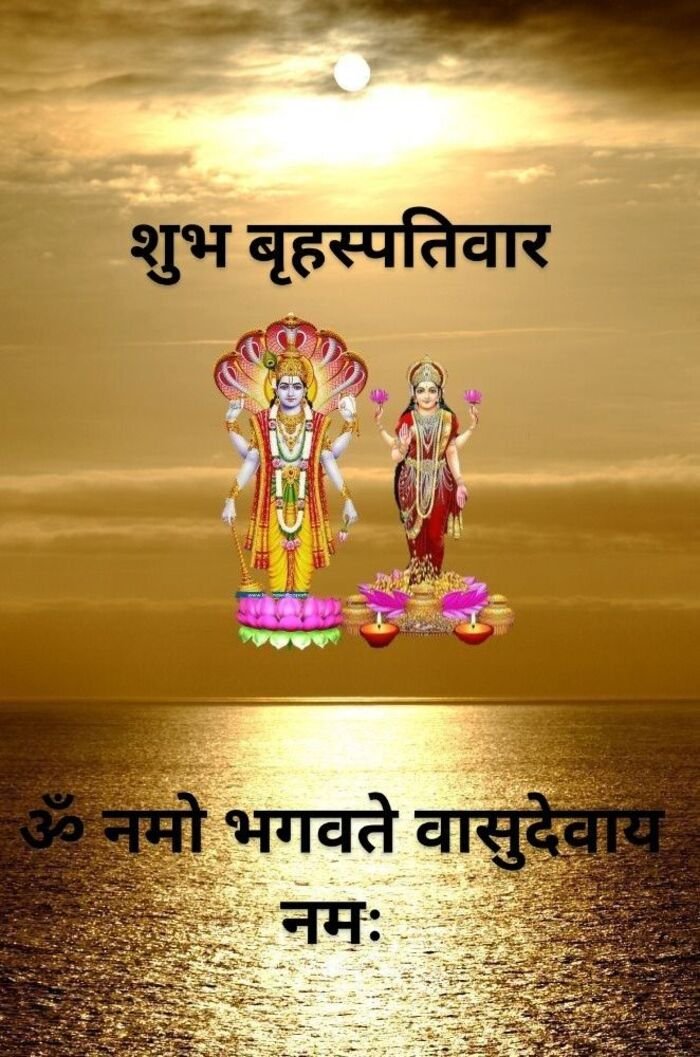 guruwar good morning image hot pinterest full hd