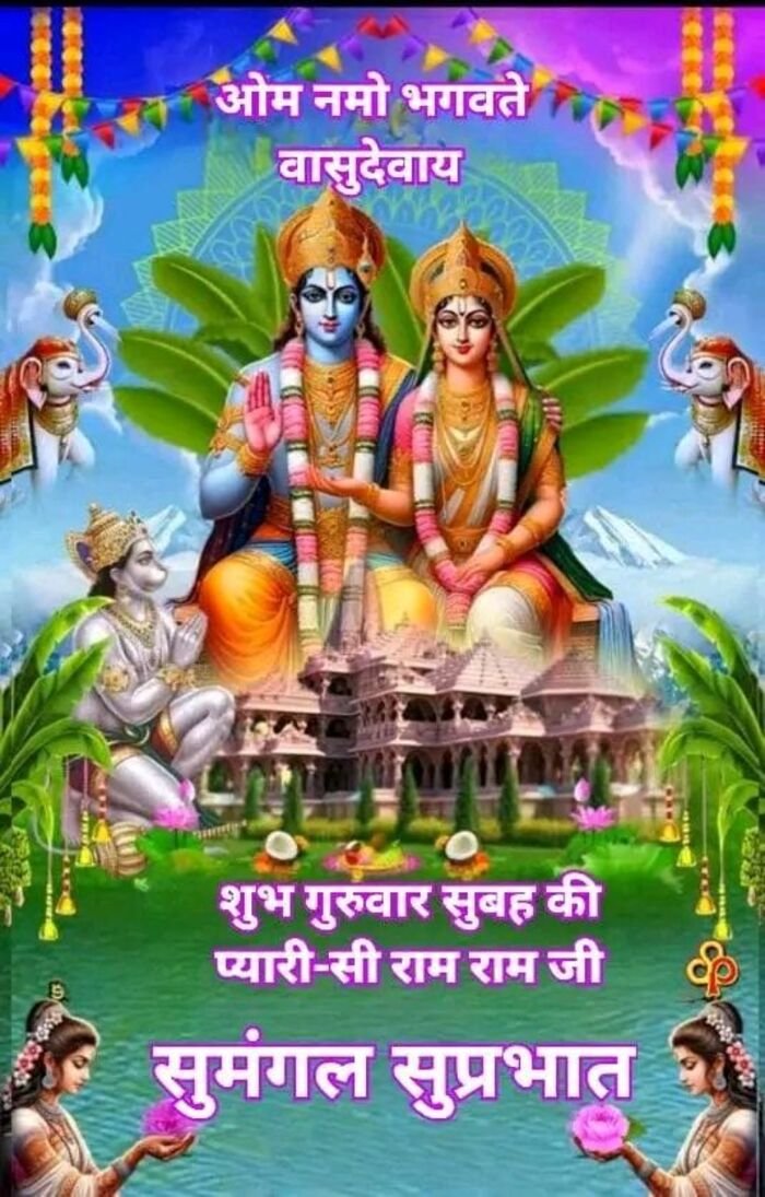 guruwar good morning image hot pinterest hd