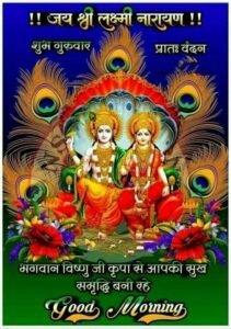 happy ahoi ashtami images aethetic hd