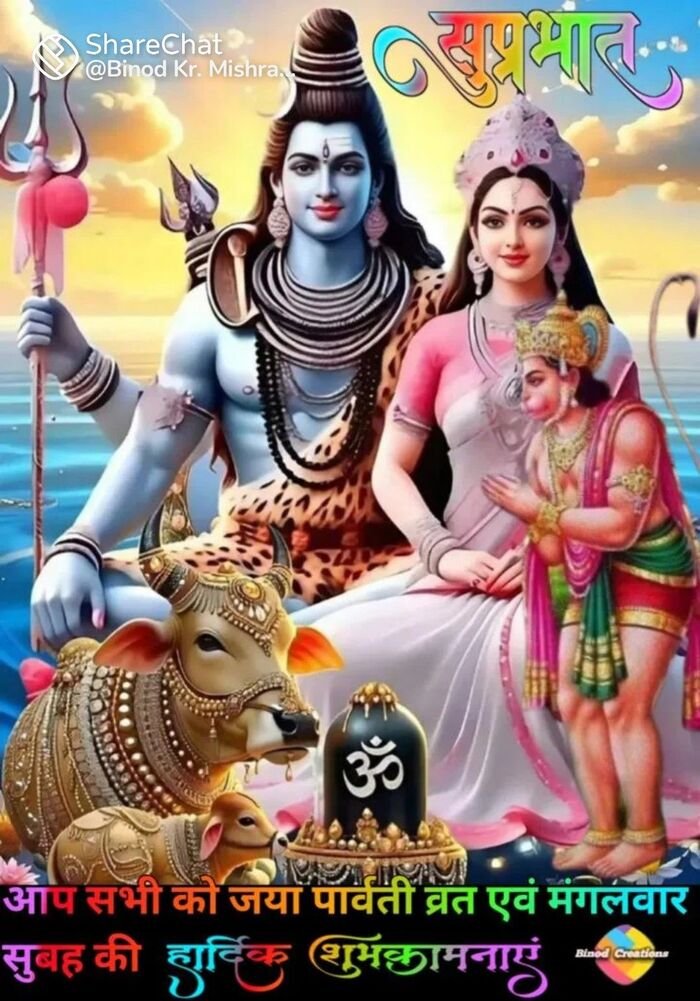 happy ahoi ashtami images aethetics full hd