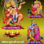 hd background wallpaper shaniwar good morning images free