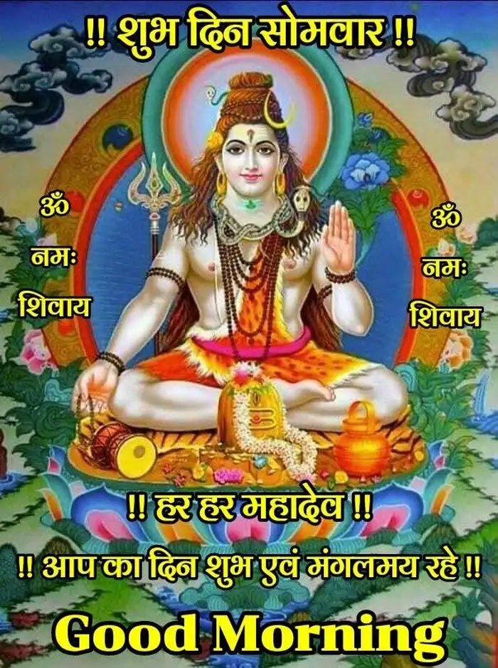 hd background wallpaper somwar good morning images free