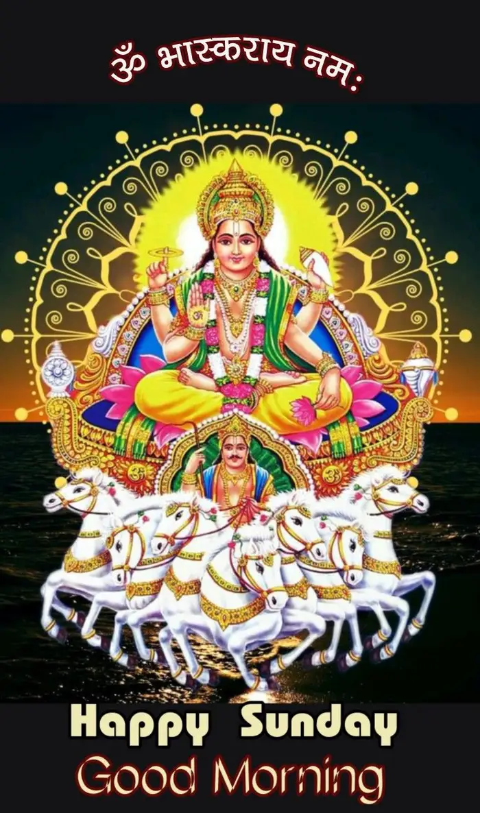 hd background wallpaper surya dev good morning images free