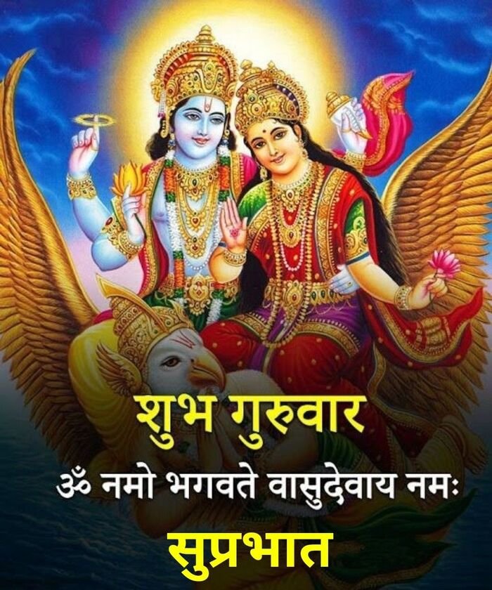 hd guruwar good morning image hot pinterest