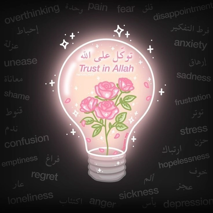 instagram islamic dp 11