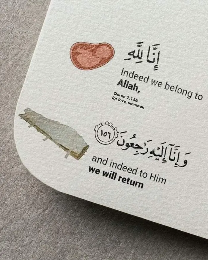 instagram islamic dp 2