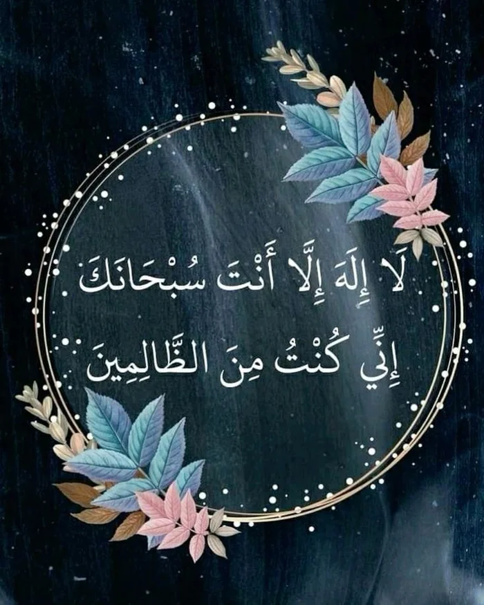 instagram islamic dp 22