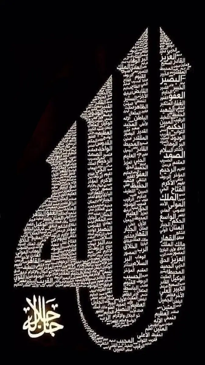 instagram islamic dp 25
