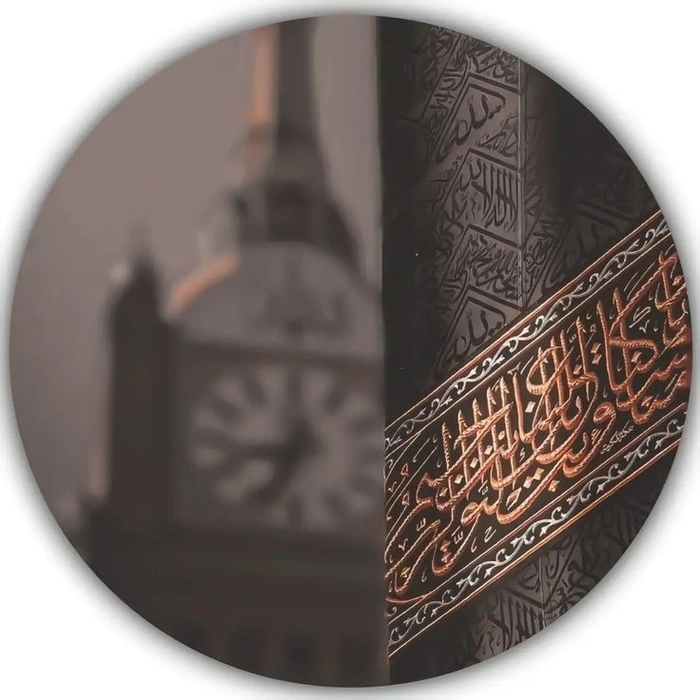 islamic dp 10