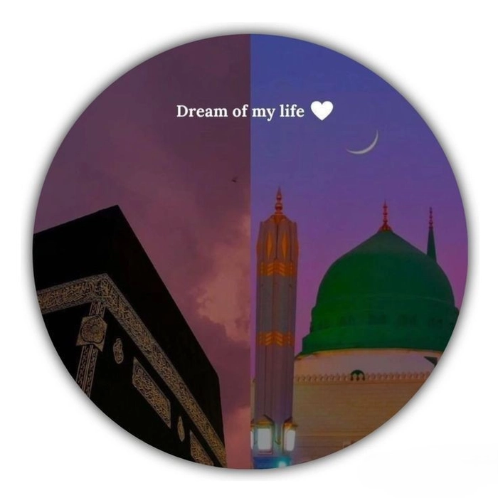 islamic dp 15