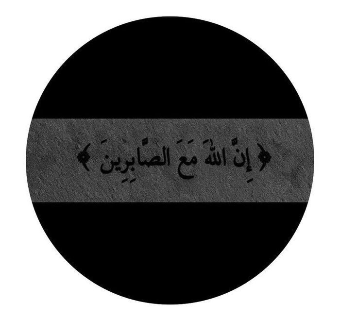 islamic dp 18