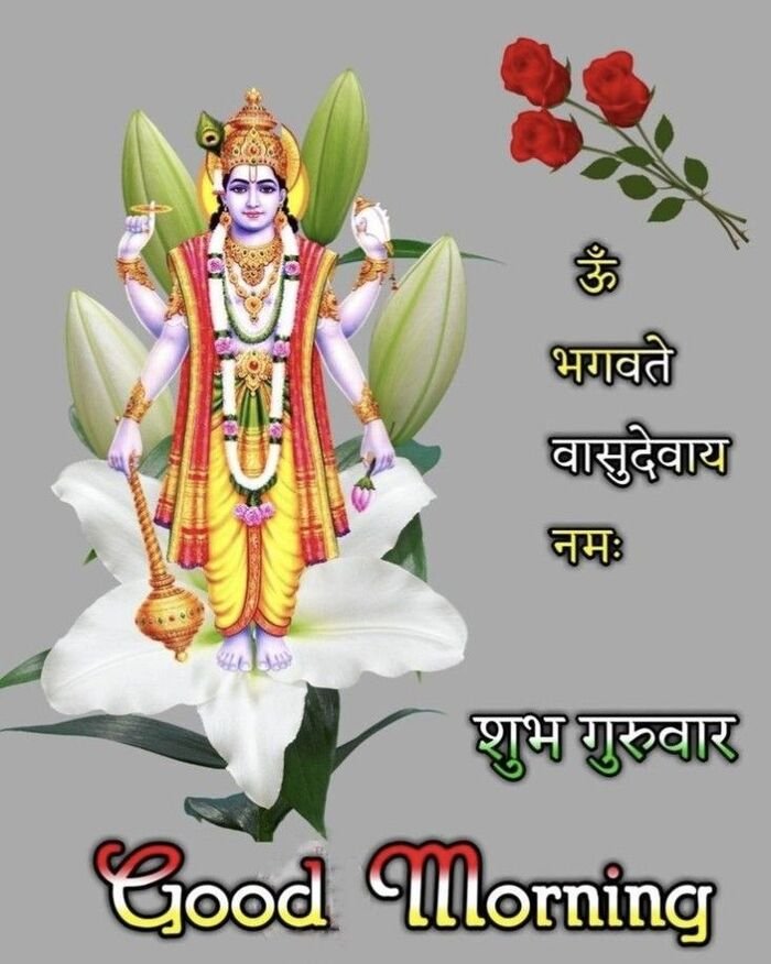 photo aethetics guruwar good morning hot