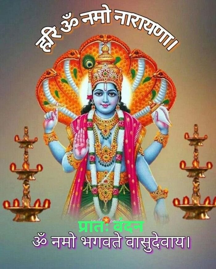 photo guruwar good morning