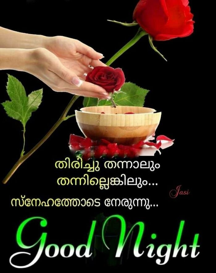 pinterest good night images malayalam quote hd