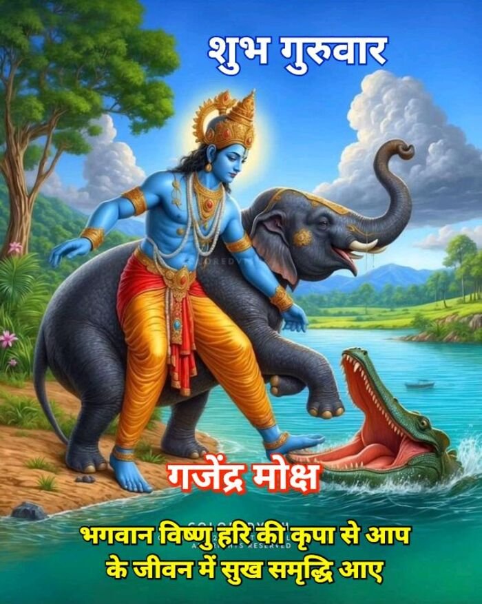 pinterest image hd guruwar good morning
