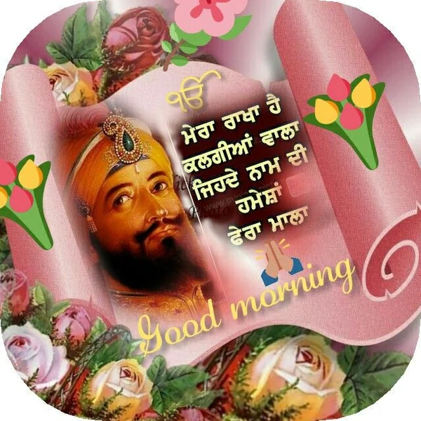 popular good morning images in punjabi