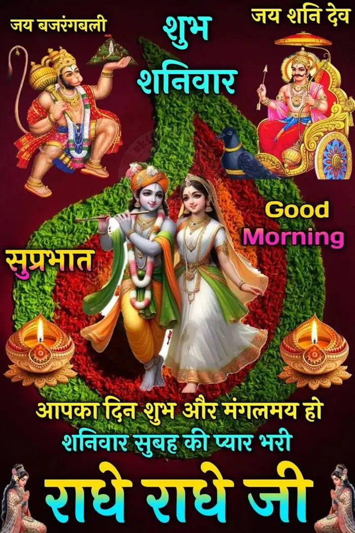 spiritual collection shani dev hd wallpapers good morning