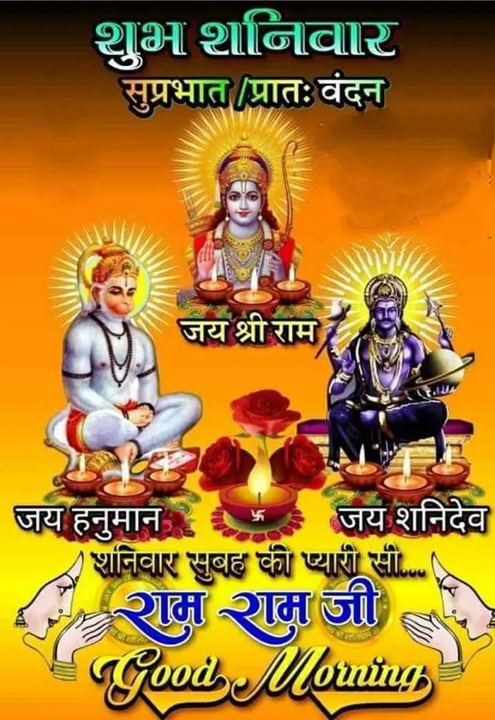 spiritual devotion shani dev hd wallpapers good morning