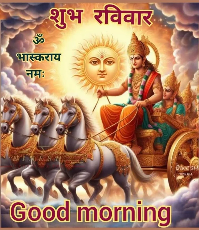 spiritual devotion surya dev hd wallpapers good morning