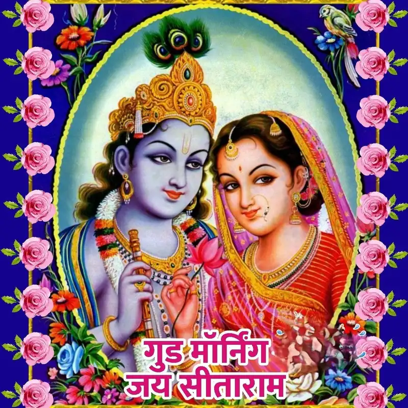 spiritual good morning god images in hindi