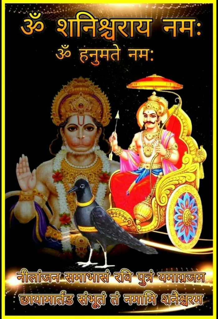 spiritual shani dev pictures hd wallpapers good morning gallery
