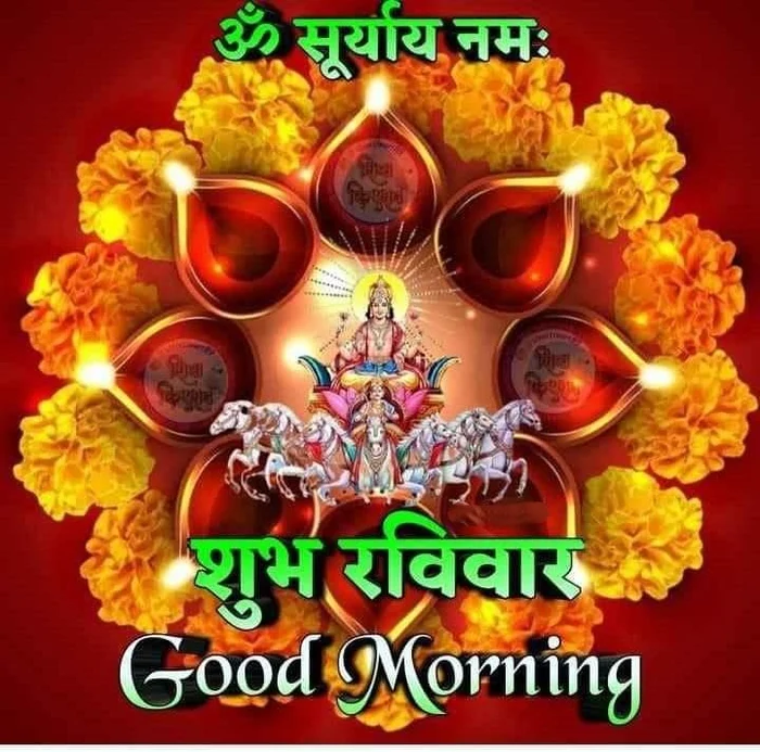 spiritual shubh ravivar greetings hd good morning photo gallery