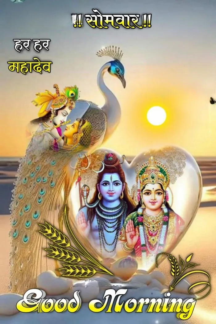 spiritual somwar pictures hd wallpapers good morning gallery