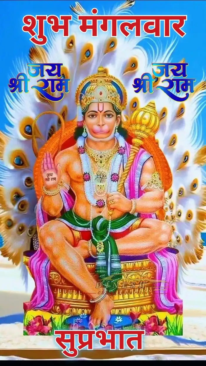 top rated good morning hanuman ji images