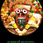 top rated good morning image in odia