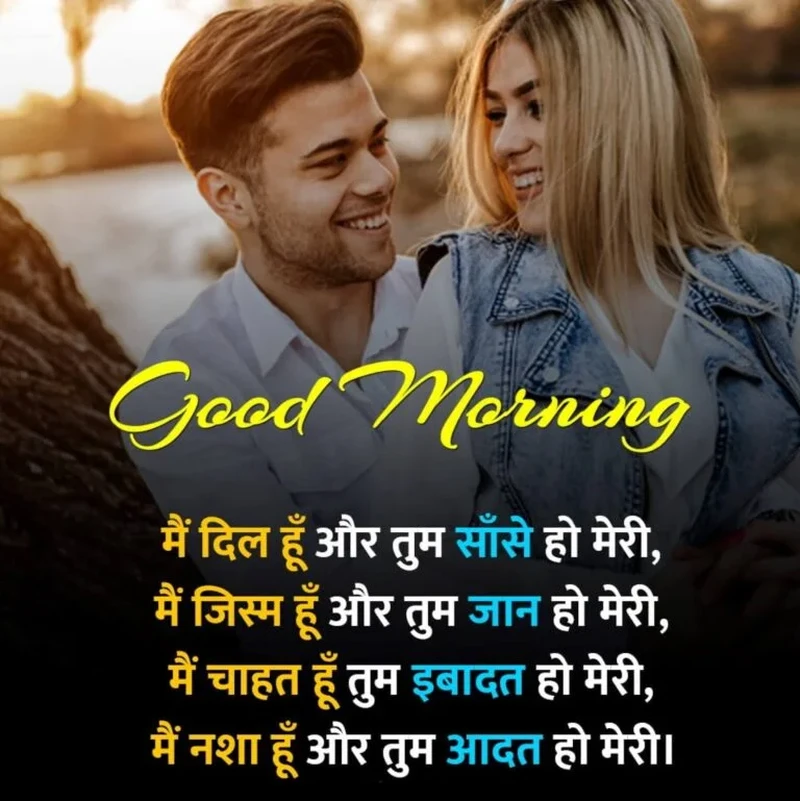 top rated good morning images for wife