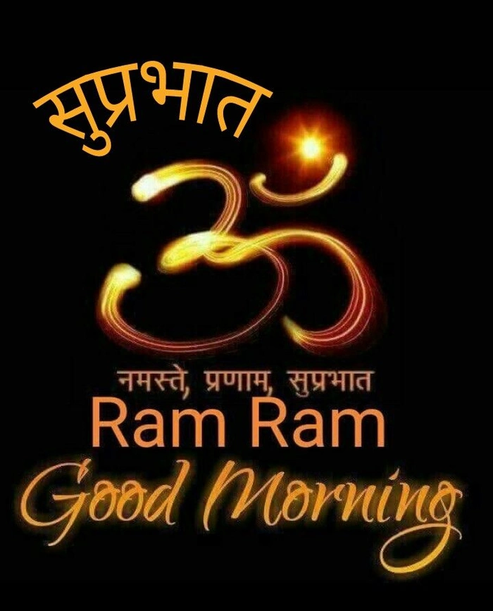 ultra hd 4k ram ram ji good morning wallpaper photo gallery
