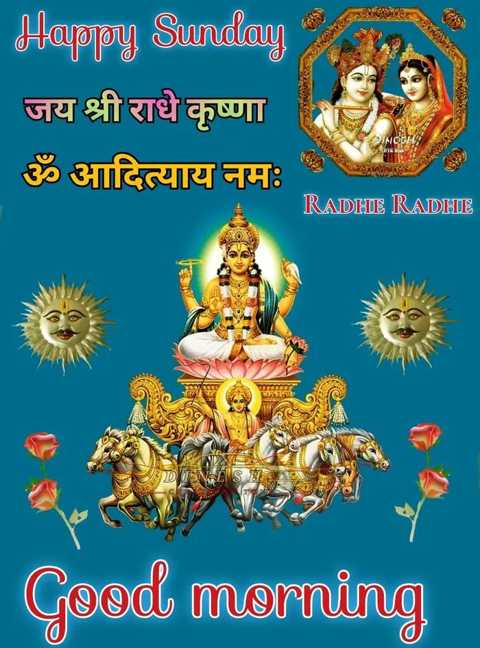 ultra hd 4k shubh ravivar good morning wallpaper photo gallery