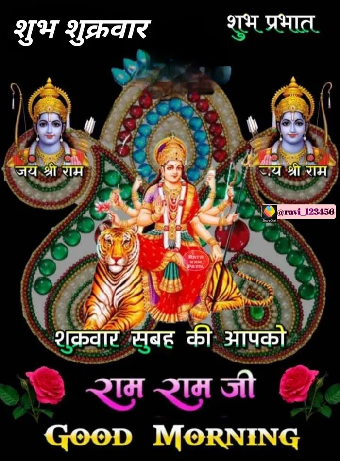 ultra hd ram ram ji wallpapers gallery good morning collection