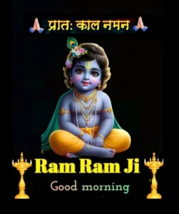 ultra hd ram ram ji wallpapers good morning gallery free